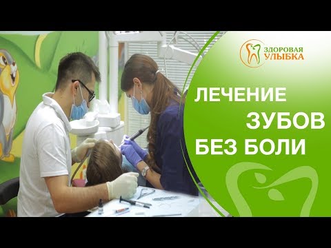 Лечение зубов в Москве. 😉 Отзыв пациента о лечении зубов в Москве. Здоровая улыбка.