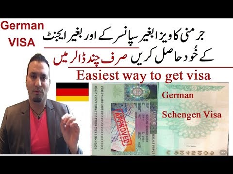 Germany visa | German Schengen Visa | Documents  Process for Pakistani & India Citizens |Tas Qureshi Video