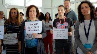 Служителите на РЗОК в Кърджали също излязоха на протест