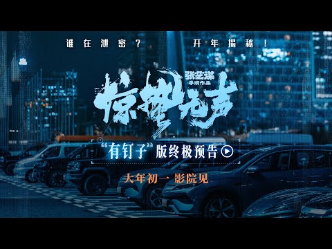 預告圖片