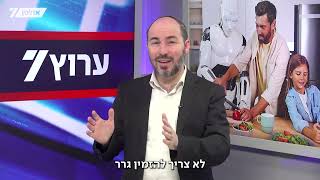 7 דרכים להפוך את ה-AI לעוזר המשפחתי שלכם / הרב יוני לביא (הרב יוני לביא) - התמונה מוצגת ישירות מתוך אתר האינטרנט יוטיוב. זכויות היוצרים בתמונה שייכות ליוצרה. קישור קרדיט למקור התוכן נמצא בתוך דף הסרטון