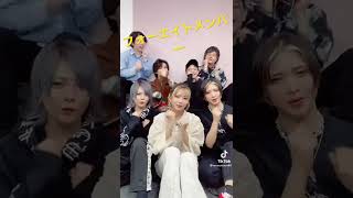 フォーエイト❗️#フォーエイト #shorts #TikTok#フォーエイトメンバー#こたつ #タロー社長 #enn#あみか #ゑむ氏 #わかゔぁ #アマリザ