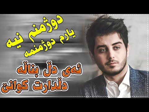 Shabaz Zamani Track2 (Ay dl bnala  ) Salyadi Sidra