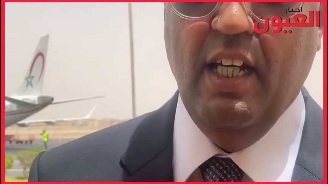 تصريح رئيس مجلس جهة العيون : سيدي  حمدي ولد الرشيد بخصوص إنطلاق أول رحلة جوية تربط العيون بالرباط