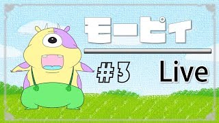 モピモピモーピィだモピ🐮３回目かもモッ？