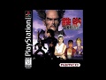 TEKKEN 2 Intro Music Black Winter Night Sky