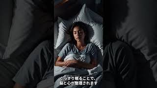 誰でもできるメンタル回復法3選 #雑学