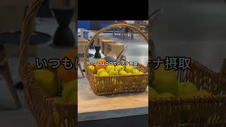 海外在住トレーニーの1日　#筋トレ #海外在住 #ジム #シンガポール生活 #海外生活 #海外在住トレーニー