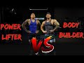 Bodybuilder vs. PowerLifter
