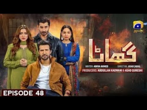 Ghaata Next Episode 48 | drama ghaata episode 48 taeser promo | Ghaata Episode 48 | Anmol TV