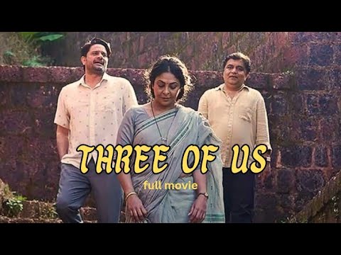 Three Of Us 2018 full Hindi movie, Shefali Shah Jaideep Ahlawat Swanand Kirkire Hindi romantic movie
