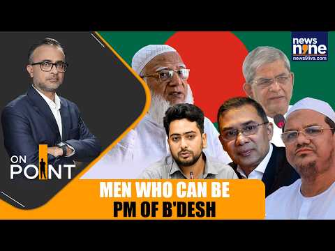 Bangladesh Election Results | 5 Prime Minister Candidates & July Charter Referendum |ON POINT Decode