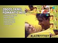 2000 களின் இனிமையான காதல் பாடல்கள் Sreenivos Son