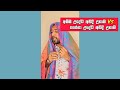 අම්ම උදේට අවදි උනාම Vs තාත්තා උදේට අවදි 