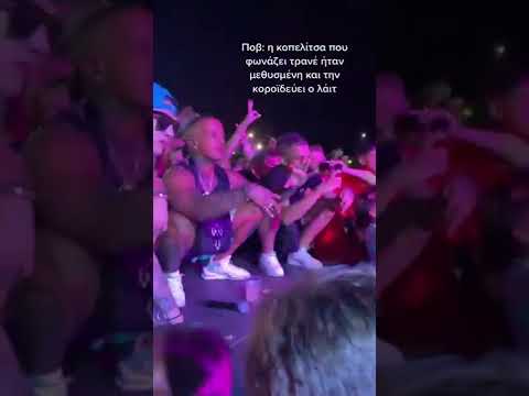 o Light κοροϊδεύει την Cinderella ❗#cinderella #trannos #light #live #fyp