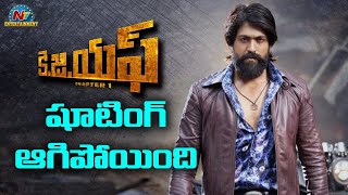 KGF Chapter 2 Shooting Halted Following Court Order | Yash | BOX Office