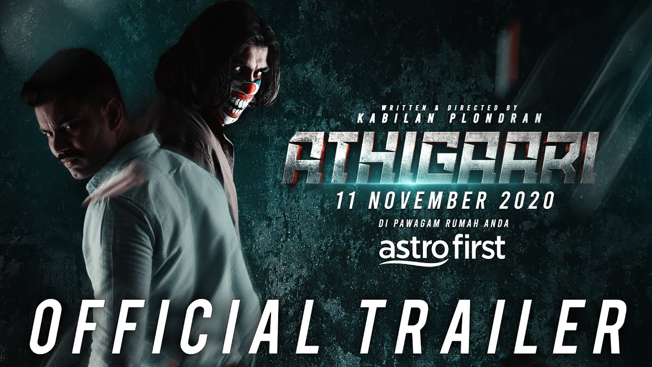 Athigaari - Official Trailer [HD]
