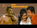 Enna Mudhalalai Sowkkiyama Tamil Movie Gemini Ganesan K R Vijaya Super Hit Movie