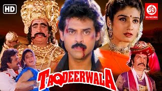Taqdeerwala Full Hindi Movie  Venkatesh Raveena Ta