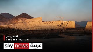 ما دلالة تصريحات ترامب بشأن سد النهضة؟.. خبير يجيب - من قناة سكاي نيوز عربية علي اليوتيوب ما دلالة تصريحات ترامب بشأن سد النهضة؟.. خبير يجيب - من قناة سكاي نيوز عربية علي اليوتيوب