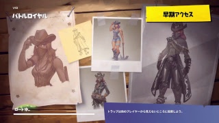 ［フォートナイト配信　朝からおはようフォートナイト　　初見歓迎！！！