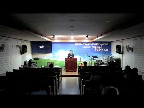 성도와 교회의 덕을 세워라2