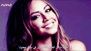 jessica mauboy .. never be the same ... arabic sub