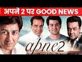 Breaking News: Sunny Deol's APNE 2 - Script Ready, Film Rights Secured! Exciting Details Revealed!