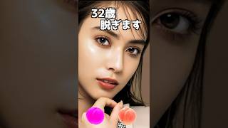 滝沢カレンのピタ止め！#32歳 #かわいい