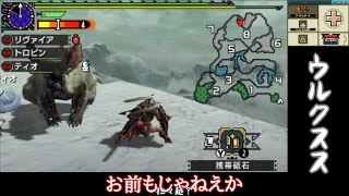 【MHXX】雑にオールラウンダーに…part9【ゆっくり実況プレイ】
