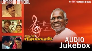 Download lagu Captain Prabagaran | Audio Jukebox | Vijayakanth, SarathKumar | Ilaiyaraaja  mp3