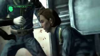 【Fallout3】素手攻略#１【プレイ動画】
