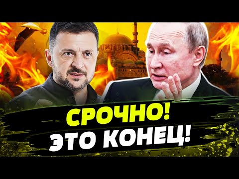 ⚡МОСКВУ ПОДОРВАЛИ: ТАМ АД! ТРАМП: УКРАИНА ПОБЕДИТ! РФ РАЗНЕСЛИ! День 28.05.2025 - 12:30 | FREEДОМ