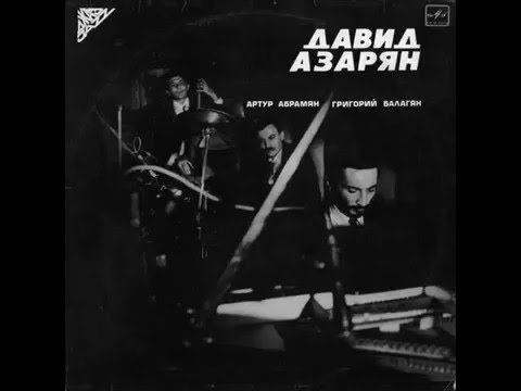 David Azarian   Dedication to My Son