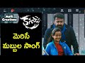Merise Mabbula Nunchi Song On Piano From Kanupapa Movie Father Sentiment Song