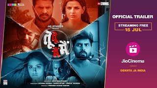 Trailer Preview Image