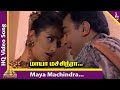 Maya Machindra Video Song Indian Movie Songs Kamal Haasan Urmila Matondkar AR Rahman