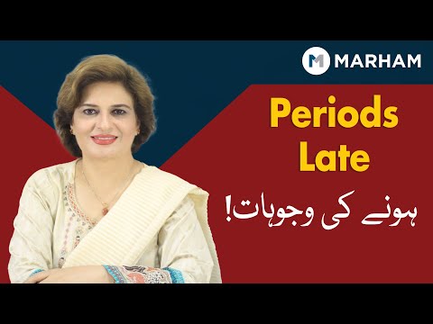Periods Late Kyun Hojaty Hain? | Delay In Periods