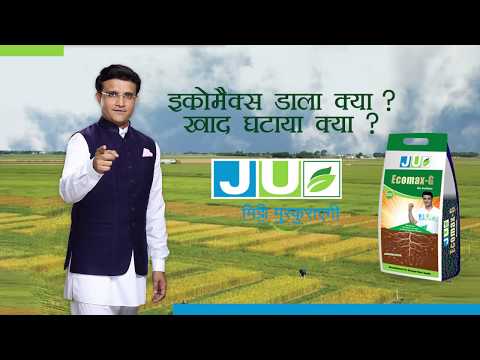 1L JU Ecomax-G Bio Fertilizer
