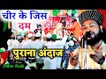 चीर के जिस दम दुनिया वाले मेरा सीना दे�