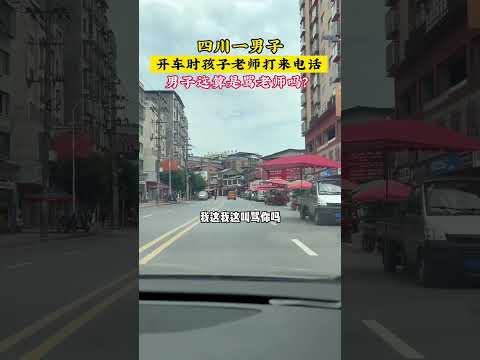 网友：少了个妈，误会这么大，这肯定是个数学老师#看一遍笑一遍 #万万没想到#这操作都看傻了 #误会 #沙雕