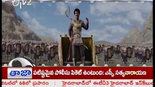 ETV Talkies - Vikramasimha Telugu Movie Theatrical Trailer - ఈటీవీ టాకీస్ - 22nd April 2014