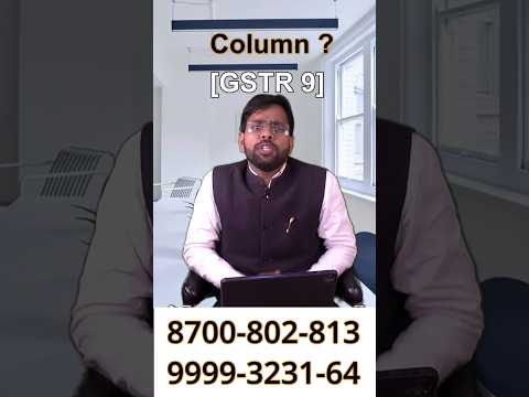 GSTR 9 | GSTR 9C Table on portal | GST Updates | CA Kapil Jain