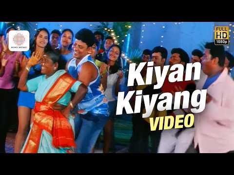 Arivumani (Song)