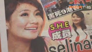 Hebe: Selina's in great pain (S.H.E's Hebe 田馥甄 Pt 1)