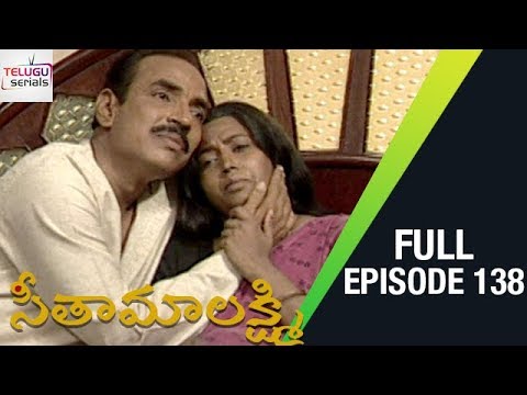 Seetha Maalakshmi Telugu Serial | Episode 138 | Seetha Maalakshmi TV Serial | Telugu Serials