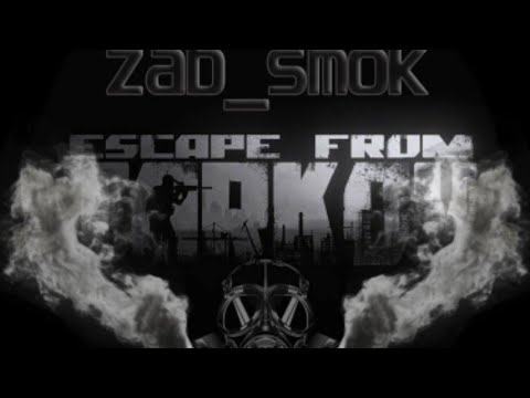 💥ТАРКОВ СТРИМ😎💥ОБСУДИМ АНОНС ПАТЧА 12.7💥