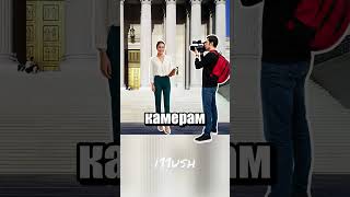 Забеги стажеров