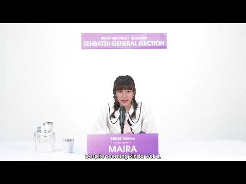 【Appeal comment】 BNK48 Trainee｜Maira Kuyama [English Subs]
