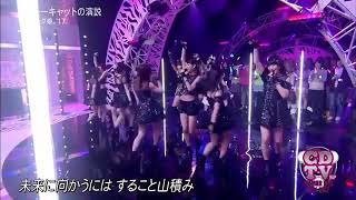 Morning Musume Sexy cat No Enzetsu live